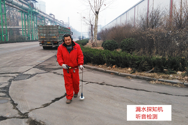 埋地管道漏水檢測(cè) 埋地管道漏水檢測(cè)