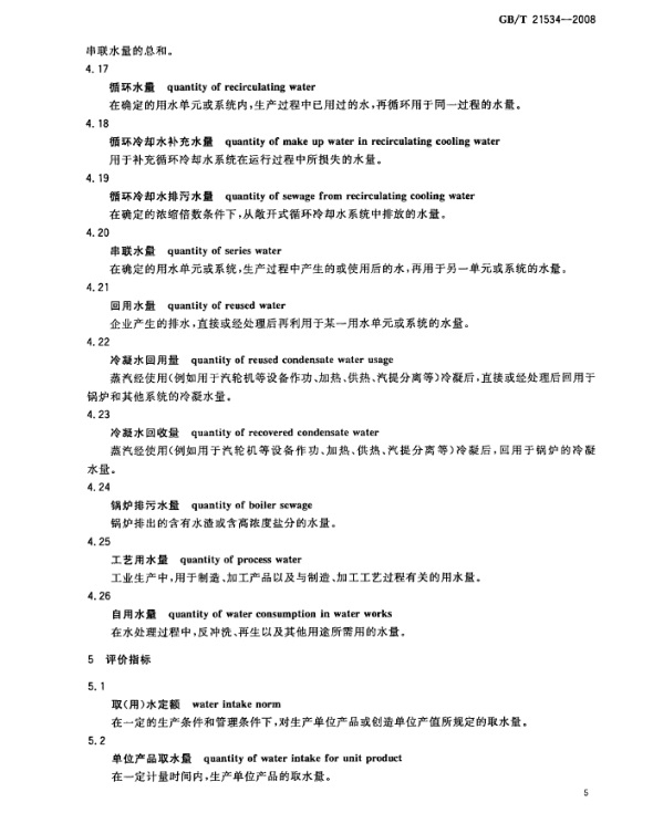 1666080533845753.jpg 6.jpg