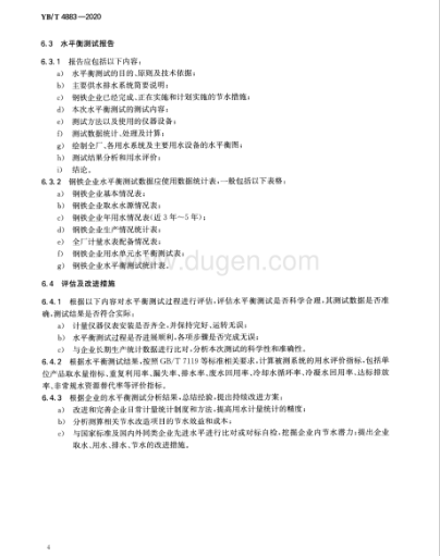 1708235050897363.png 6.png