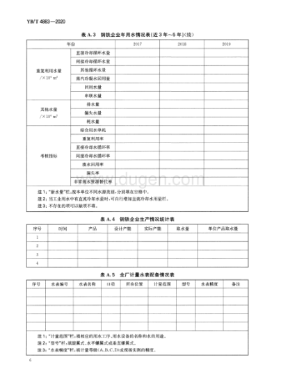 1708235069934221.png 8.png