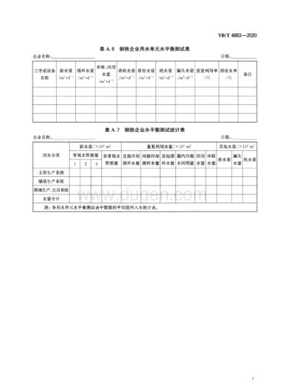 1708235080169259.png 9.png